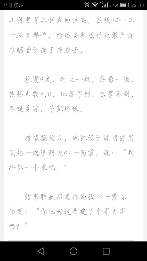 挽回爱情的专属情话,挽回爱情必备情话，改变局势的良药