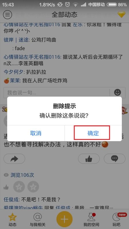 挽回被删微信,如何挽回被删微信？40字以内。