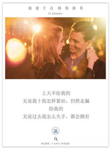 挽回前任三大绝招,三招搞定挽回前任