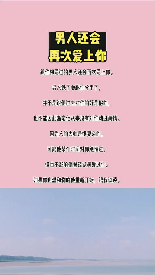 被人删了想挽回他,重新定位标题，恢复原貌