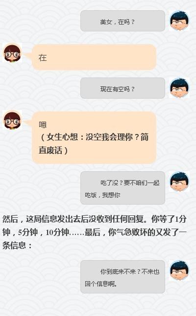 聊天发错呵呵怎么挽回,聊天发错怎样挽回？教你妙招！