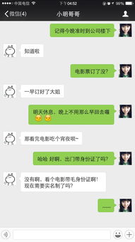 挽回处女男聊天话题,关于聊天话题有哪些可以挽回处女男的建议