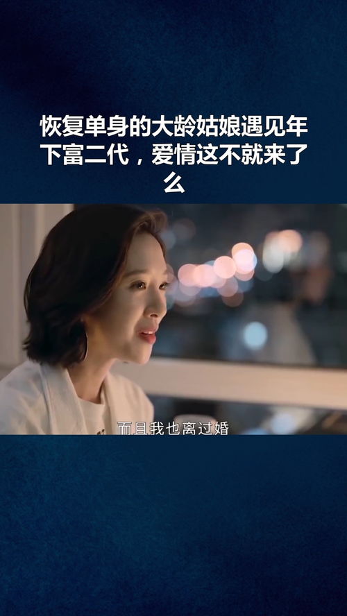 残疾姑娘挽回爱情电影，一首歌，改变她的命运——残疾姑娘的爱情求索