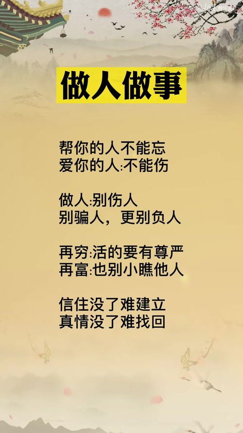晚了怎么能挽回,晚到一步也能够挽救：如何补救错过的事情