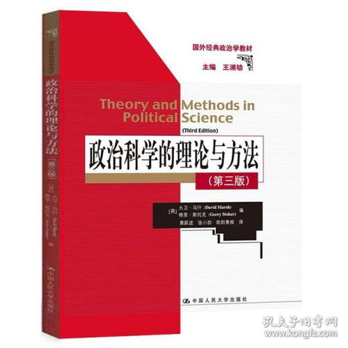 挽回外交的经典语句,如何修复失误的外交关系