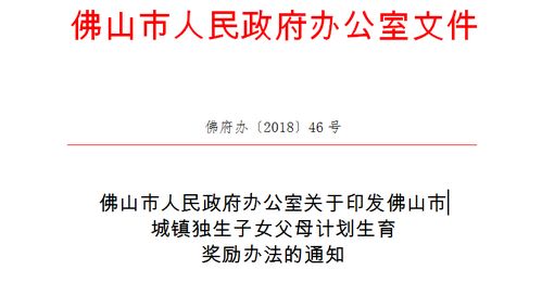 挽回损失奖励方案,挽回损失：奖励计划重新出发