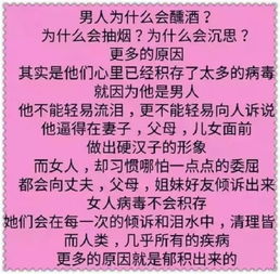 挽回老公怎么用词语,重振夫妻情，教您如何挽回老公
