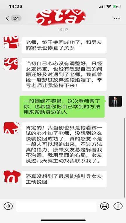 分手后挽回不回短信,如何恢复失去的感情