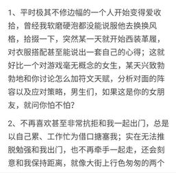 麦子出轨了怎么挽回,麦子出轨如何挽救？