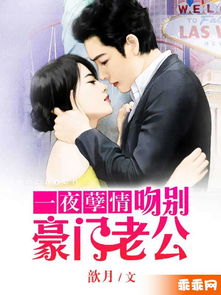 完结重生挽回老公小说,再婚后情深似海