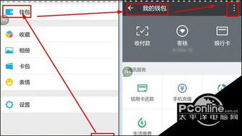 微信转款如何挽回,微信转款如何追回