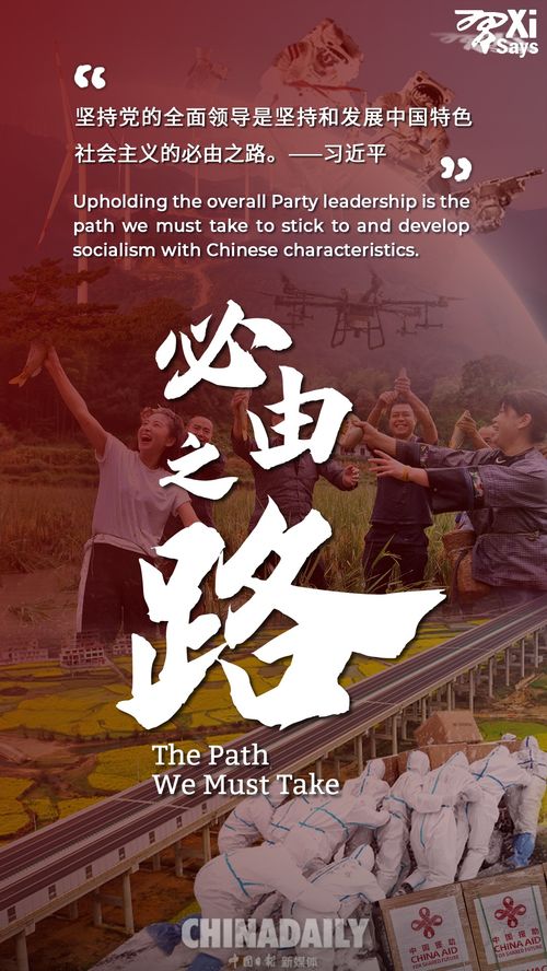 地主阶级如何挽回,地主阶级如何挽回的新标题可以是：“地主们的重生之路”