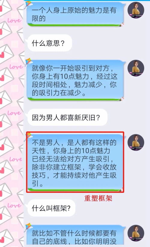 怎么把渣男挽回,如何挽回渣男？新标题：成功挽回渣男攻略