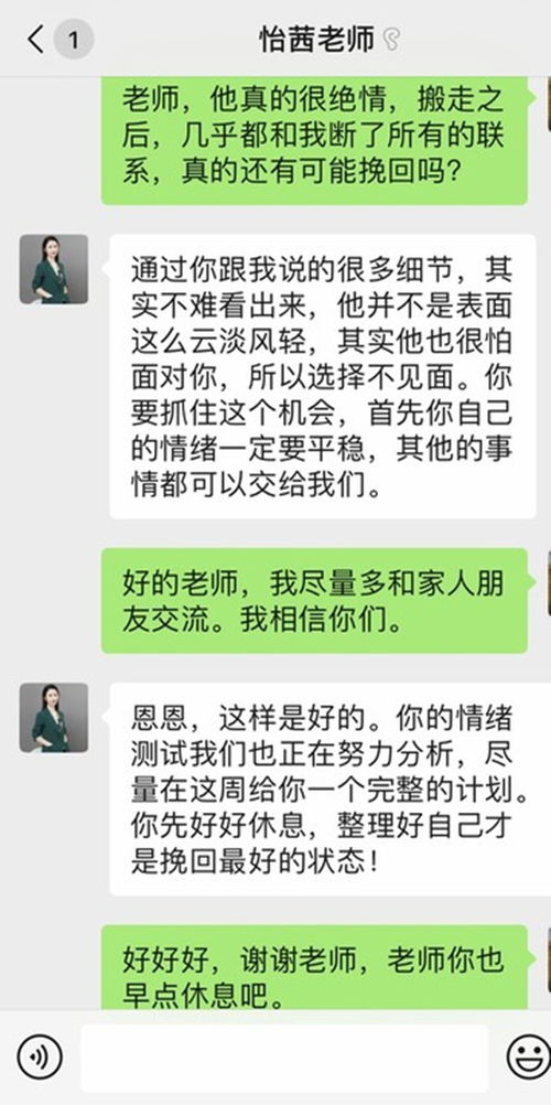 异地挽回有用吗,挽回爱情：异地是否可行？