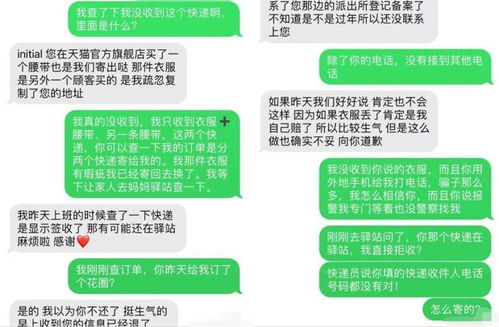 道歉挽回客户的话大全,客户道歉挽回常用语汇总