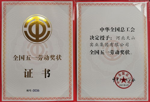 第390章挽回威严,重塑荣誉——390章挽回威严