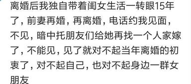 自己不爱的人值得挽回吗，失去的感情是否该挽回？
