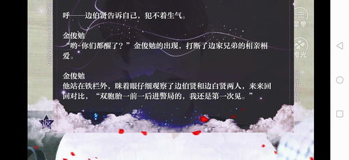 谷粒如果时间可以挽回,时间挽回，谷粒也可重生