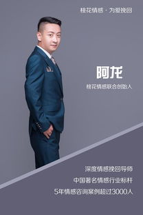 挽回女朋友网站,如何成功挽回女友？