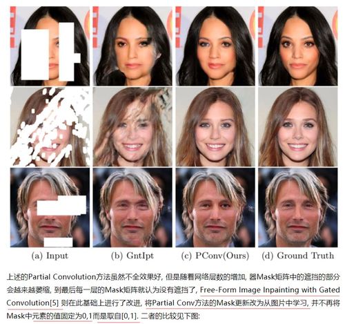 被人嘲笑如何挽回颜面，如何恢复被嘲笑的自信