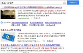 挽回靠谱吗豆瓣,挽回靠谱吗？豆瓣交友经验分享