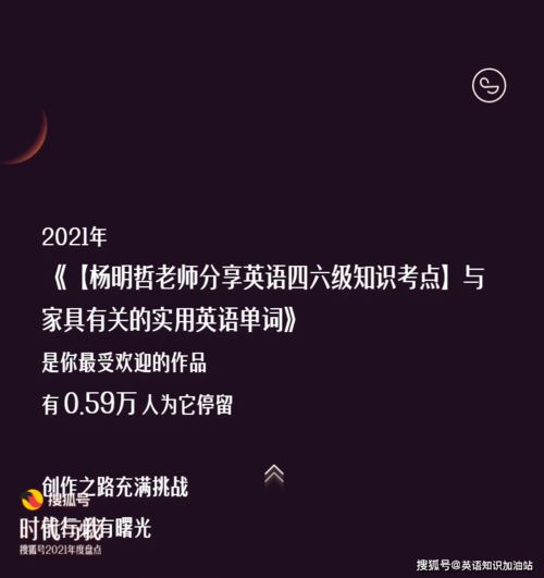 挽回文案高级英文,如何用高级英文挽回TA，新标题：高级英文挽回TA，赢回真爱