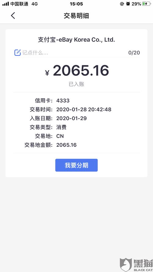 挽回机构怎么才会退钱,退款政策：挽回机构如何实现全额退款