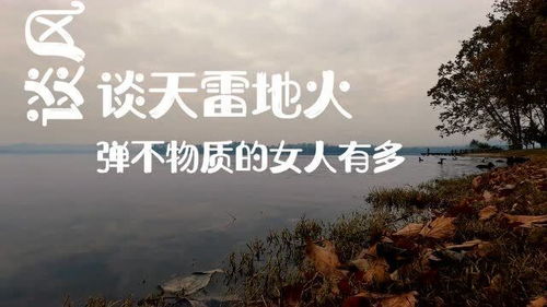 挽回白羊男人的话术,挽回白羊男的技巧