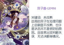 处女座挽回几率,处女座的前任复合可能性高吗？