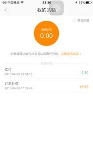 携程客户的挽回,携程成功挽回失信客户)