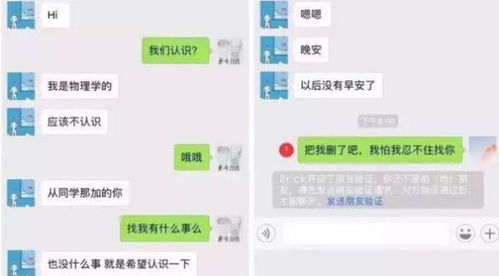 吵架分手删除可以挽回吗，如何在吵架后挽回感情？