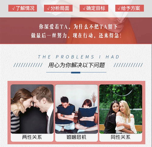 汕头婚姻挽回专家热线,汕头挽回婚姻专家热线