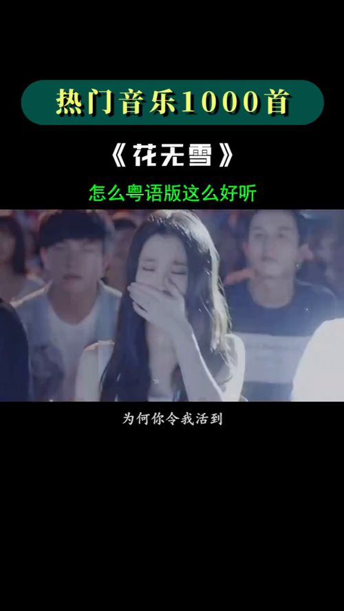 挽回前任的歌粤语,重拾前缘：挽回前任的粤语歌