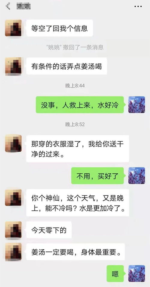 怎么挽回前任发短信,挽回前任的好方式：以短信为主