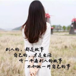 背叛不能挽回的句子,无法挽回的叛逆之舞)