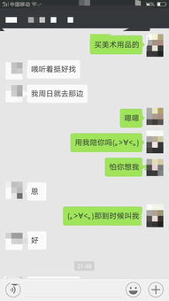 挽回之后聊天的话题,聊天话题：如何重新开始关系新标题：重修旧好，携手共享未来