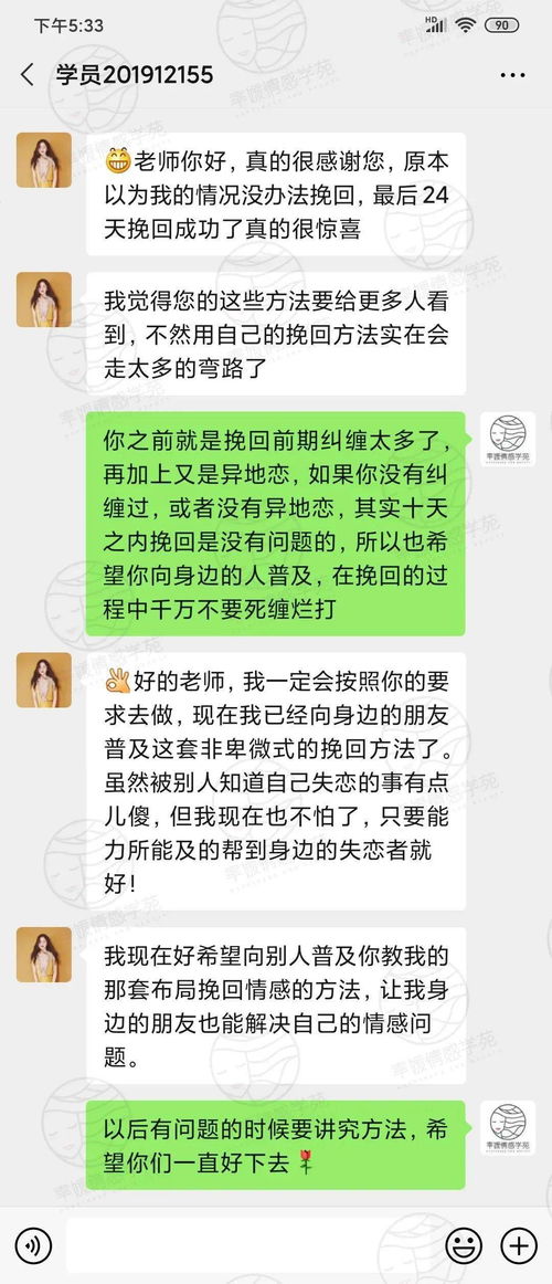 离婚了如何挽回男方,如何成功挽回已离婚男方？
