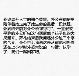 挽回男友昵称伤感英语,挽回爱情的伤感故事