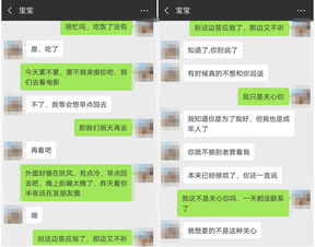 怎么挽回女生的短信,挽回女生的有效短信技巧