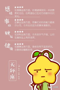 怎样才会挽回摩羯座的心，如何让摩羯座重新对你动心