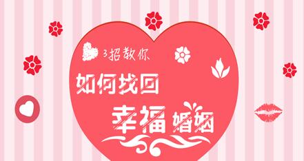 怎样挽回老公礼物实用,如何有效挽回老公：实用礼物建议