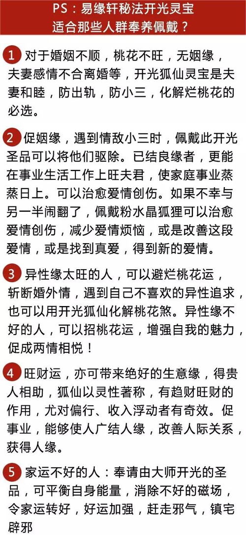 风水挽回婚姻的方法,改善婚姻风水的有效方法