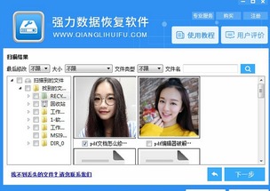 误刪视频可否挽回,视频误删可能有救，多种方法教你挽回！