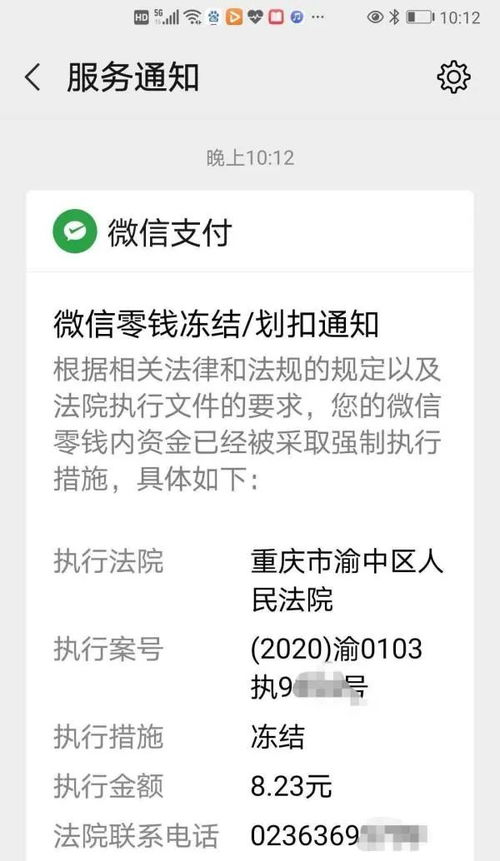 律师挽回损失套路,律师帮你挽回经济损失的技巧