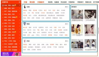 淘宝衣服破了怎么挽回,淘宝衣服破了怎么办？——挑战：重写一个新标题