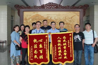 挽回财产损失锦旗,挽回财产损失，勇夺锦旗