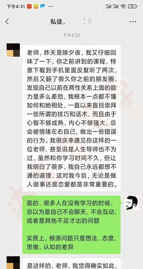 大悲咒感情挽回,念诵大悲咒--挽回爱情)