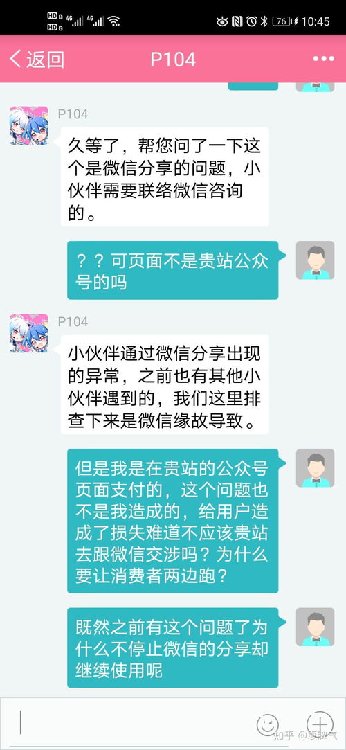 崔永福挽回怎么收费,崔永福挽回费用是多少？