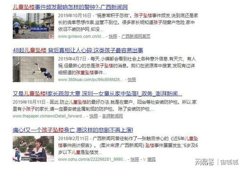 被作死怎么挽回,被惹怒怎么化解？-重写标题