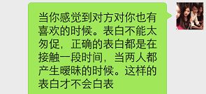 感情挽回女友聊天套路,挽回女友必用的聊天技巧